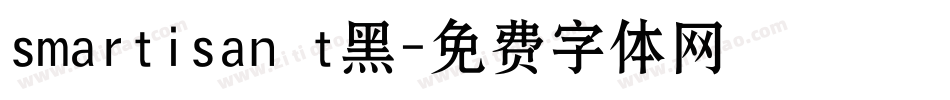 smartisan t黑字体转换